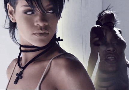 Rihanna – What Now
