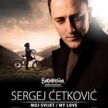 Sergej Ćetković – Moj svijet