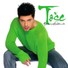 Album_Tose-Proeski-Ako-me-pogledas-u-oci